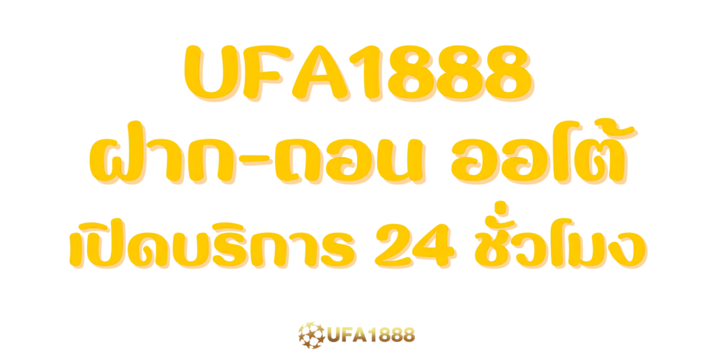 ufabet888 slot